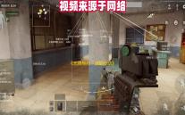 《无畏契约：源能行动》灵敏度设置方案